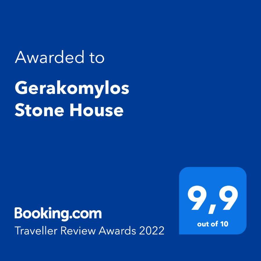 Gerakomylos Stone House Vasilikí Kültér fotó